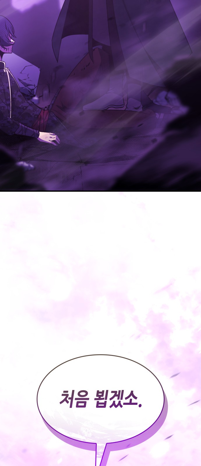 161 페이지