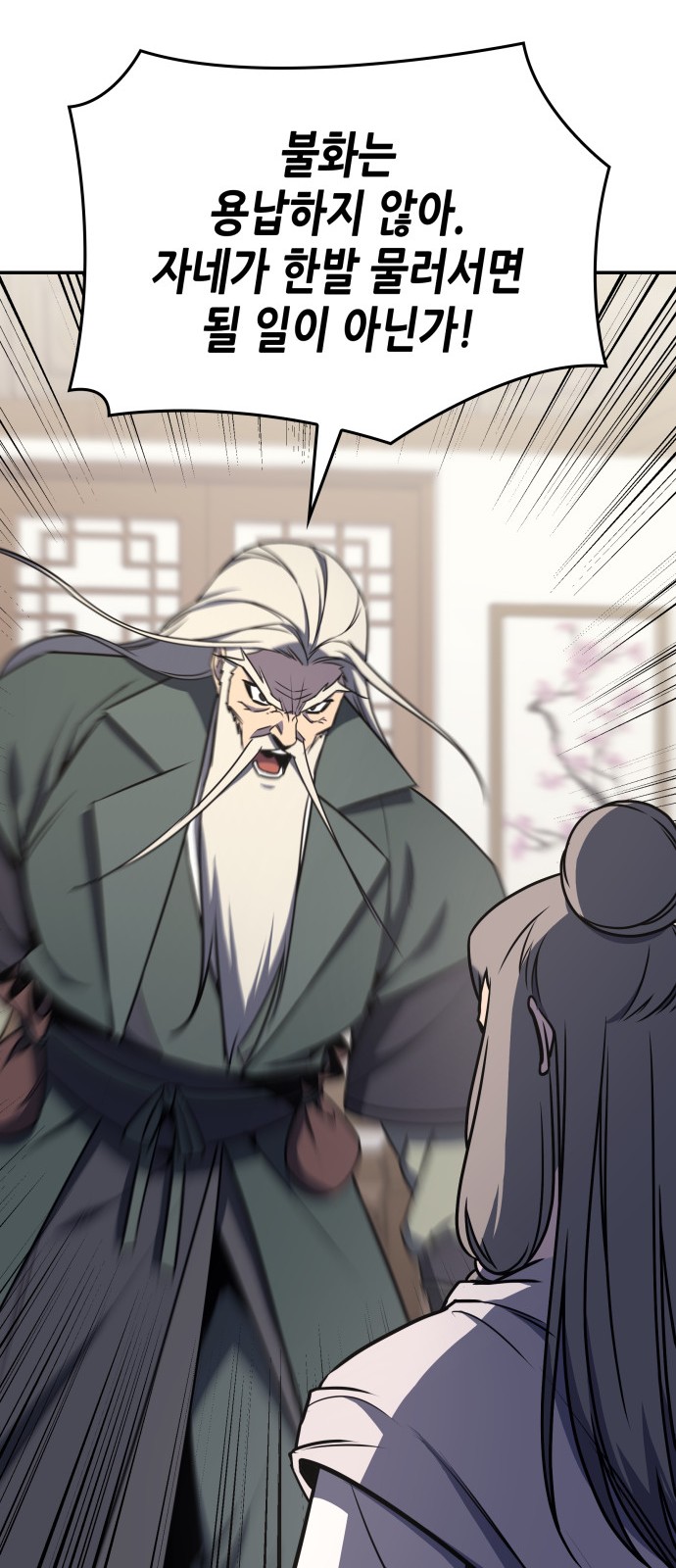 23 페이지