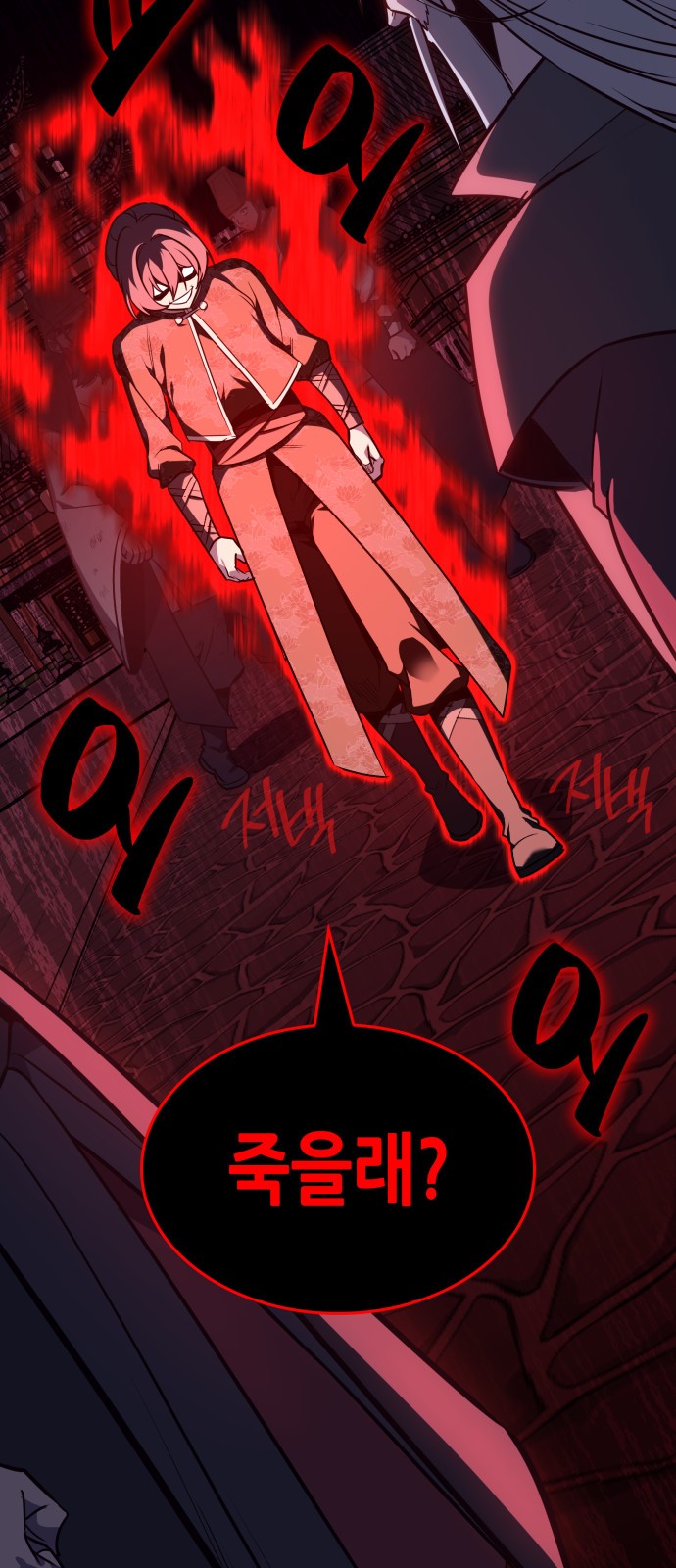 73 페이지