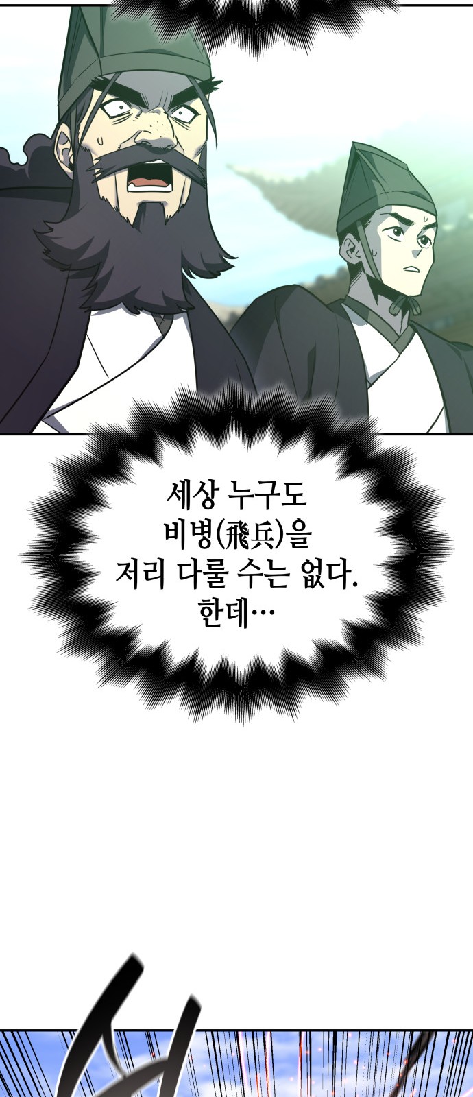 87 페이지
