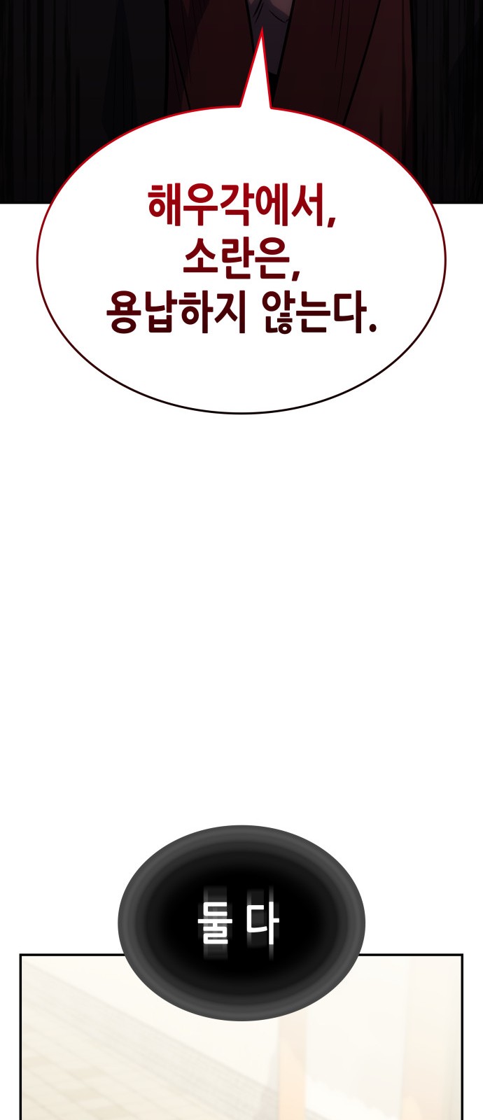 97 페이지