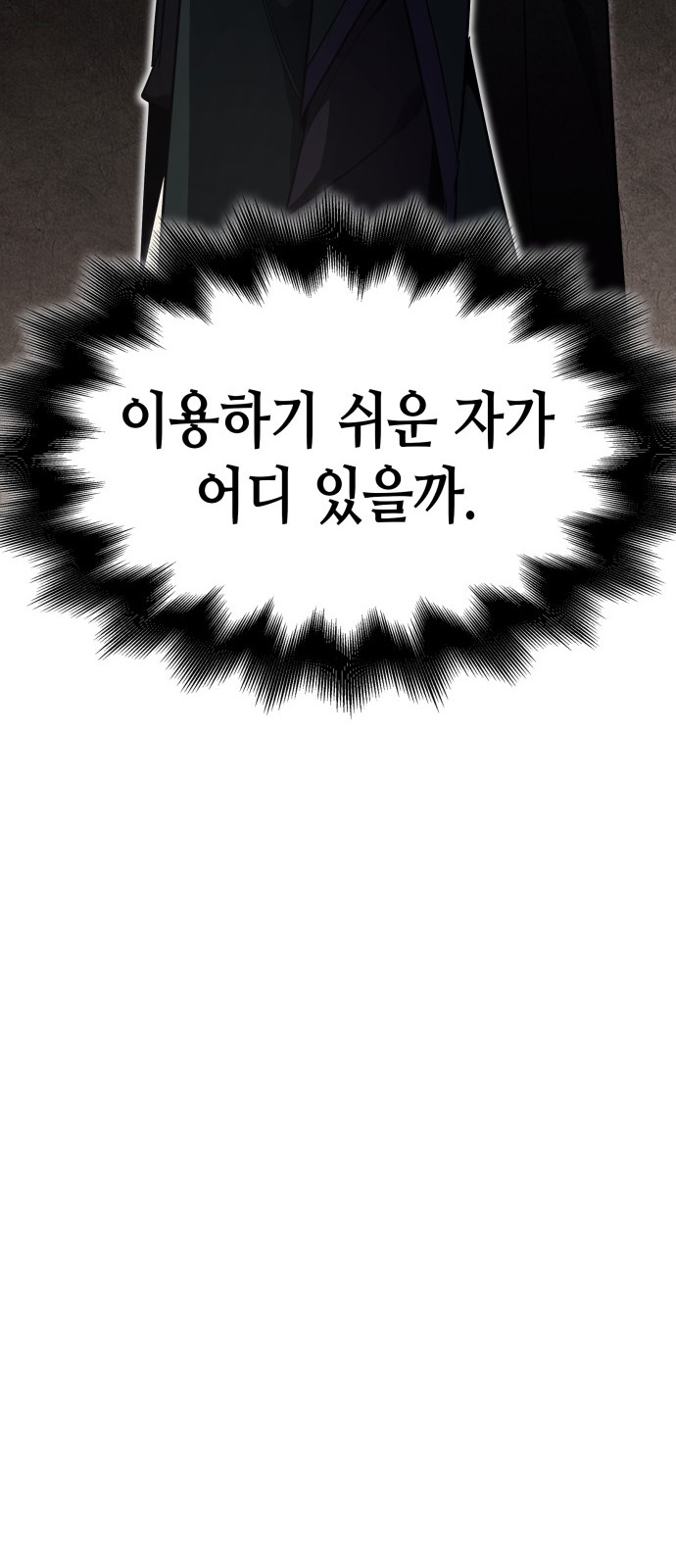 102 페이지