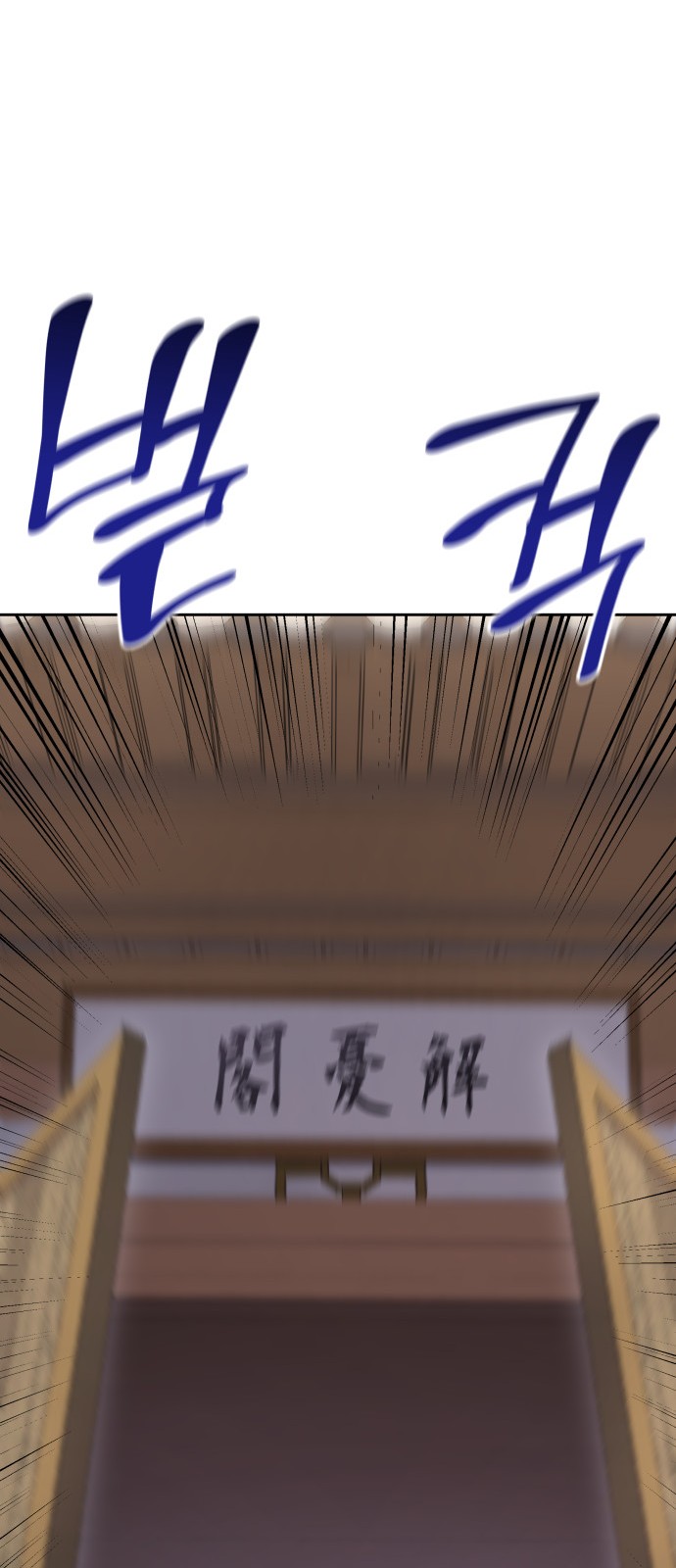 103 페이지