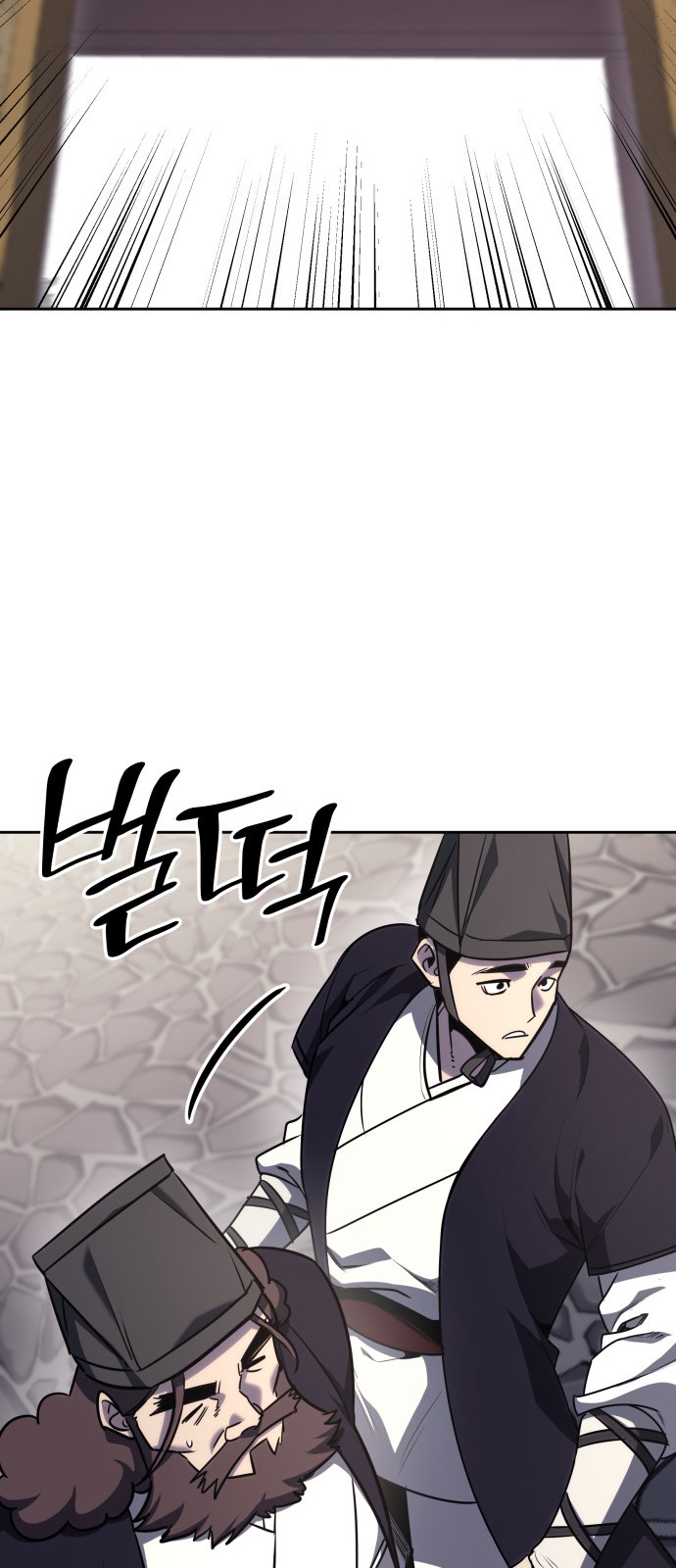 104 페이지
