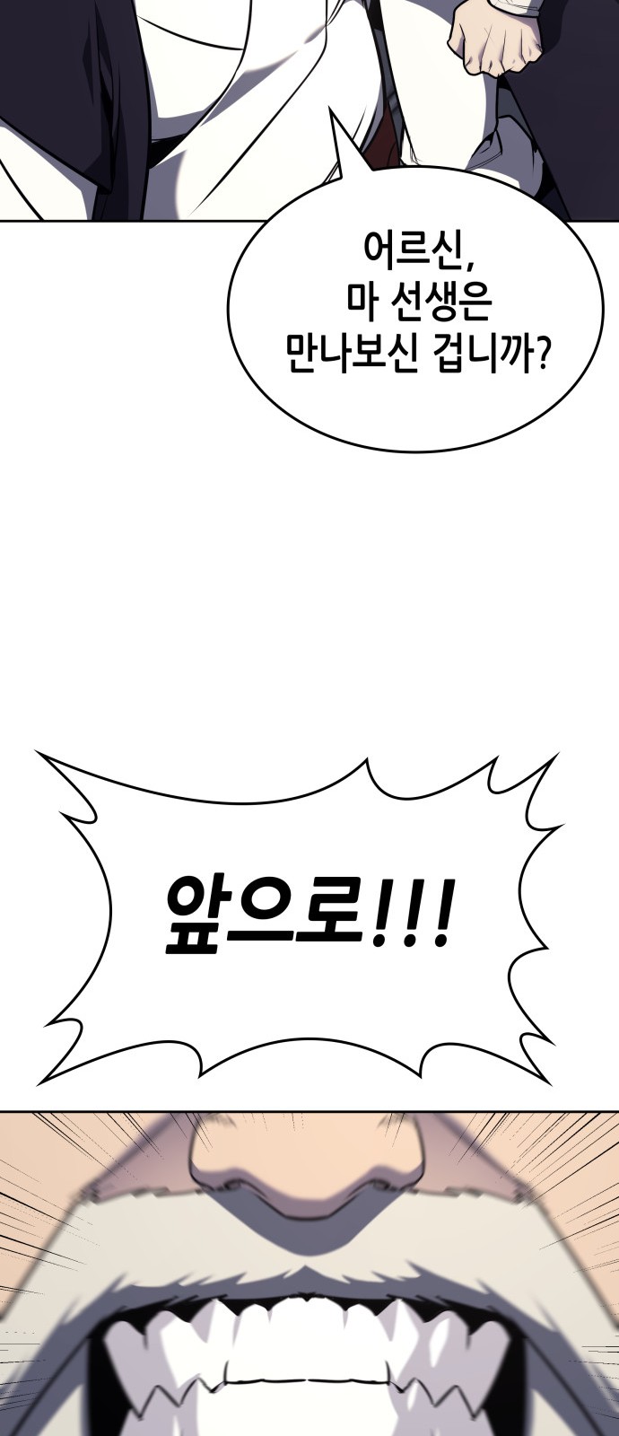 105 페이지