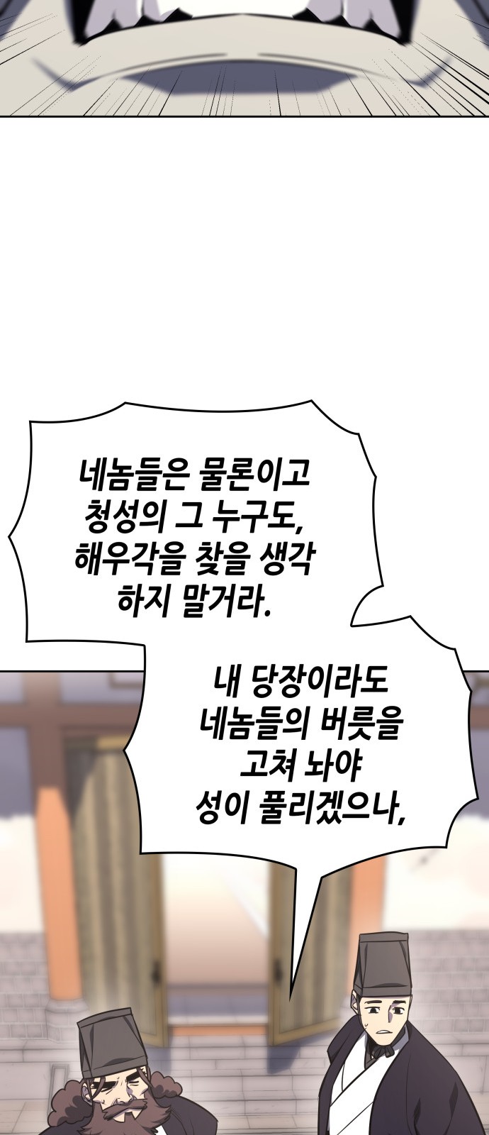 106 페이지