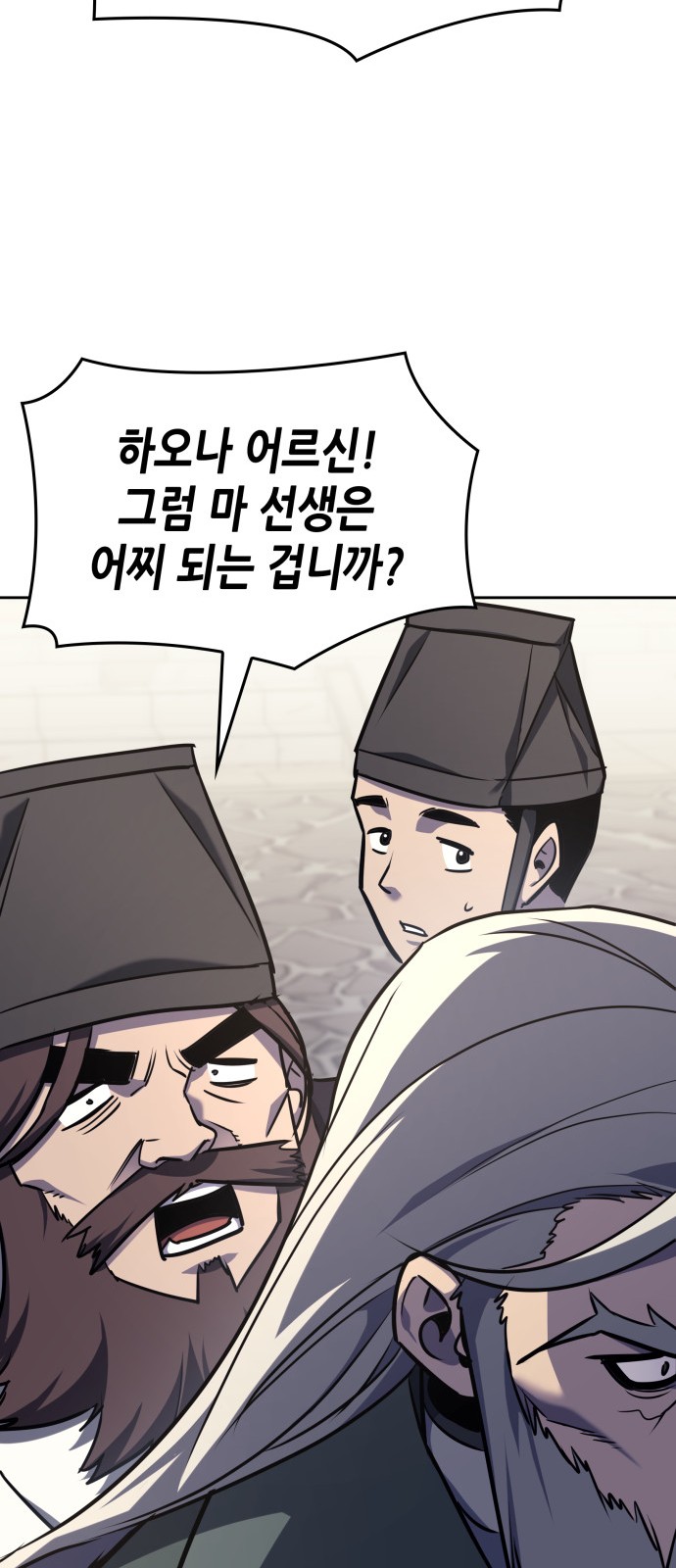 108 페이지