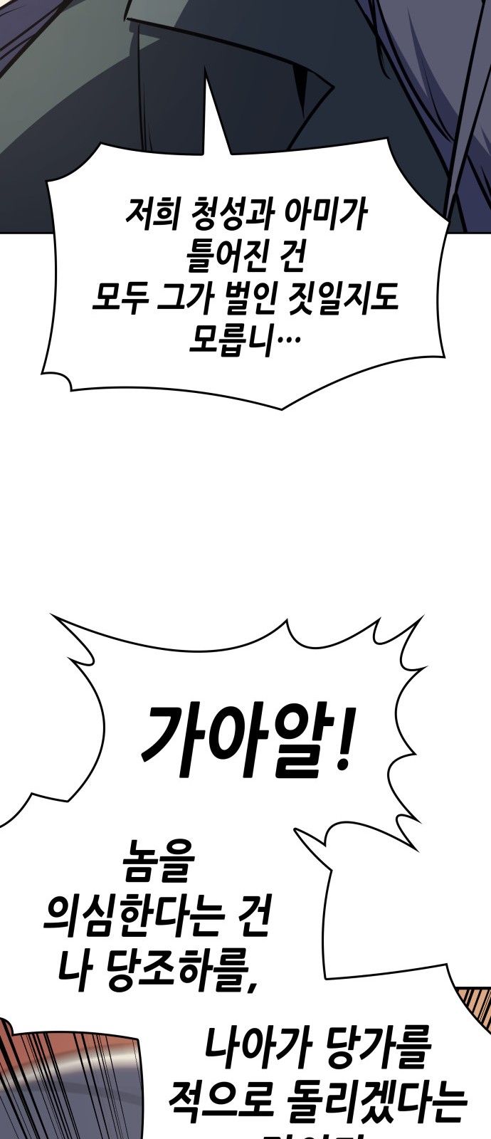 109 페이지