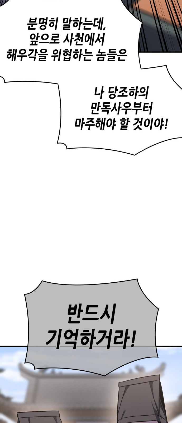 111 페이지