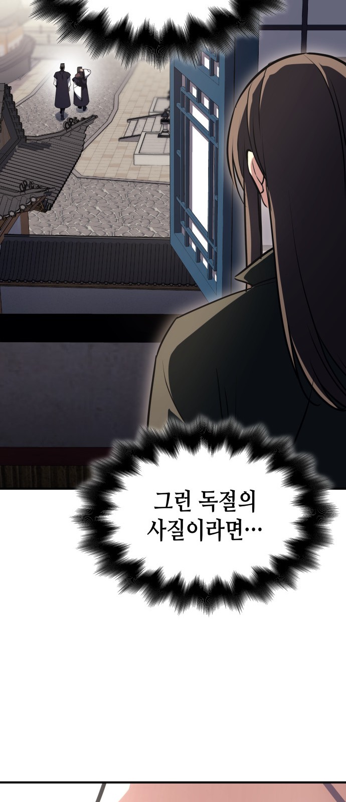 113 페이지