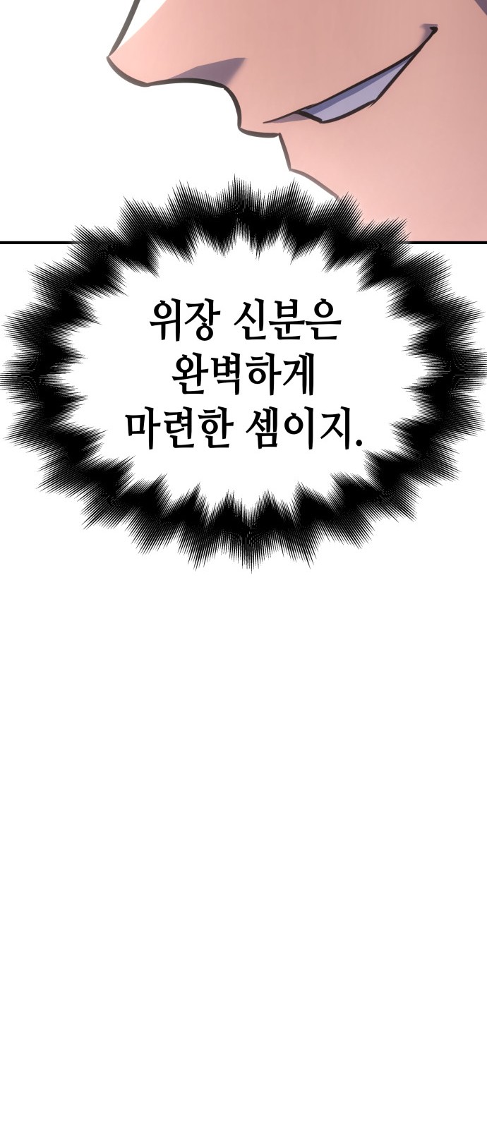 114 페이지