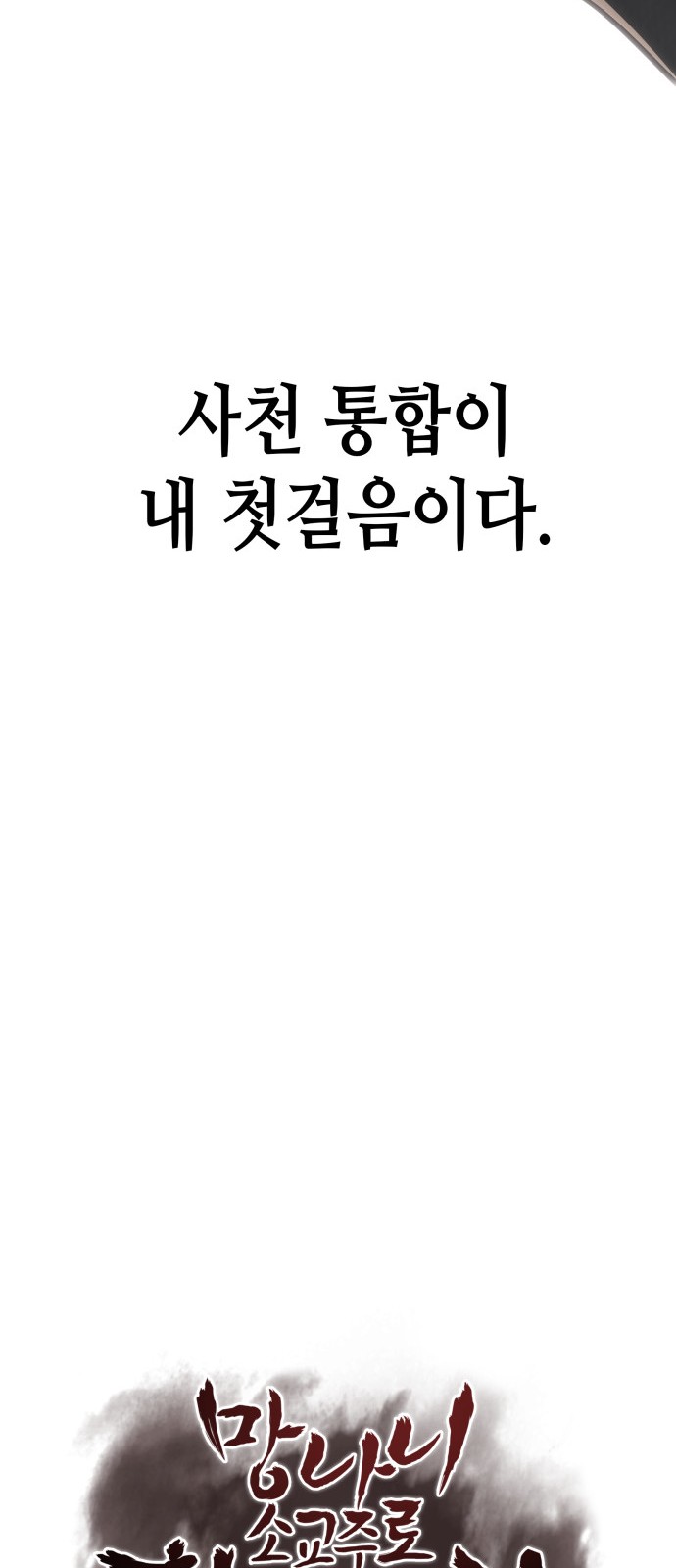 116 페이지