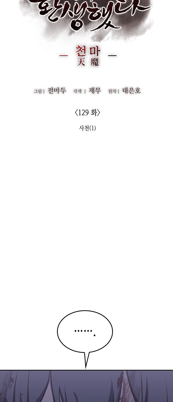 117 페이지