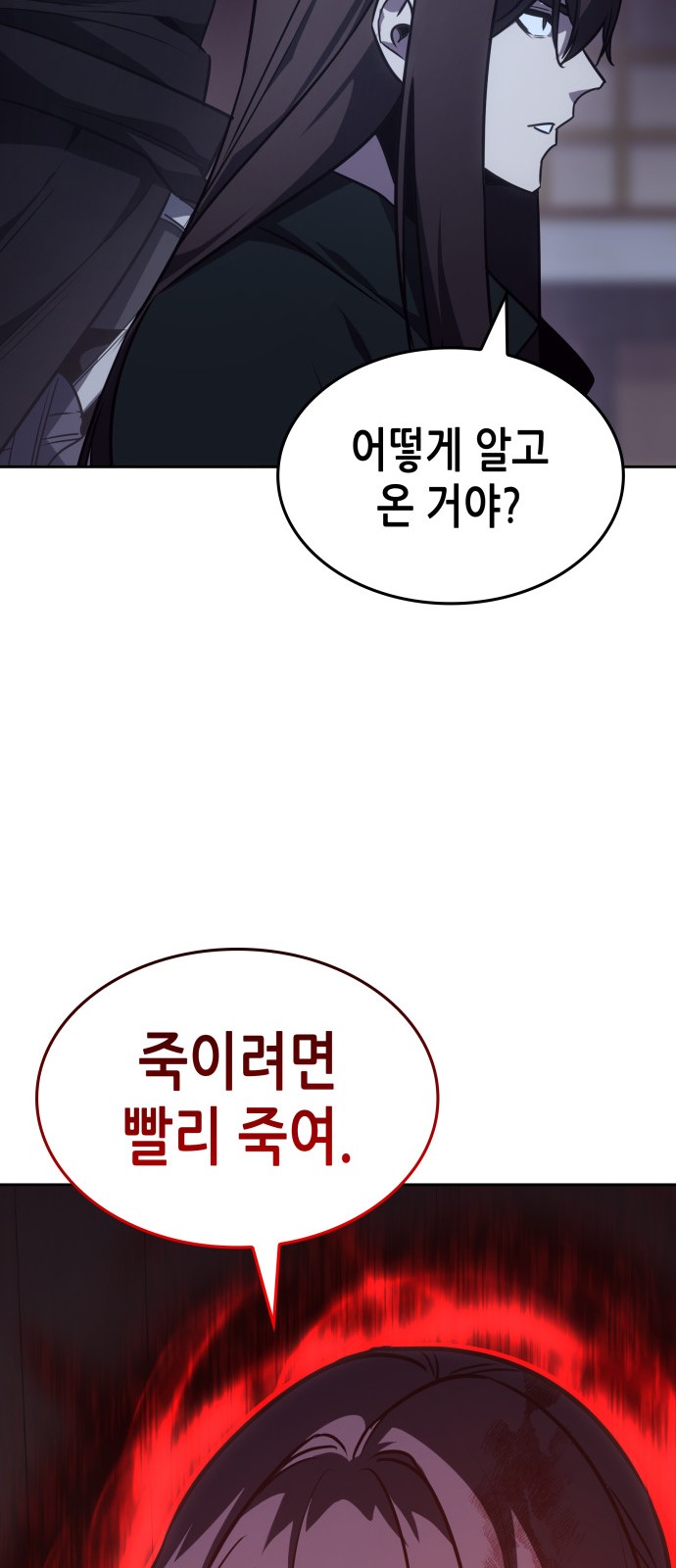 121 페이지