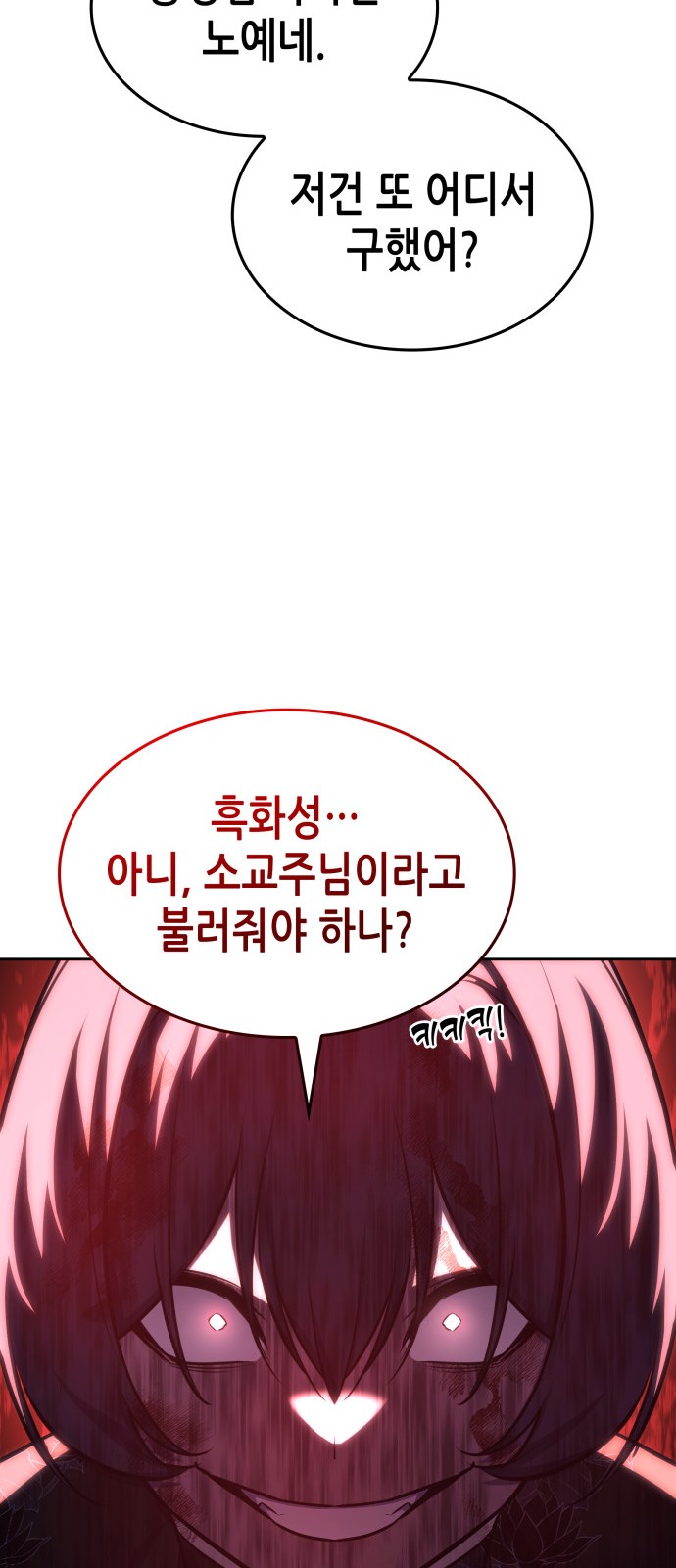 127 페이지