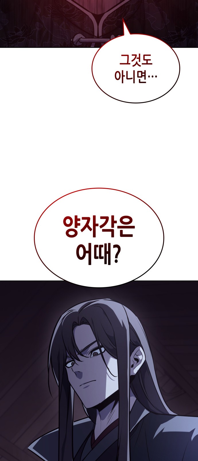 128 페이지