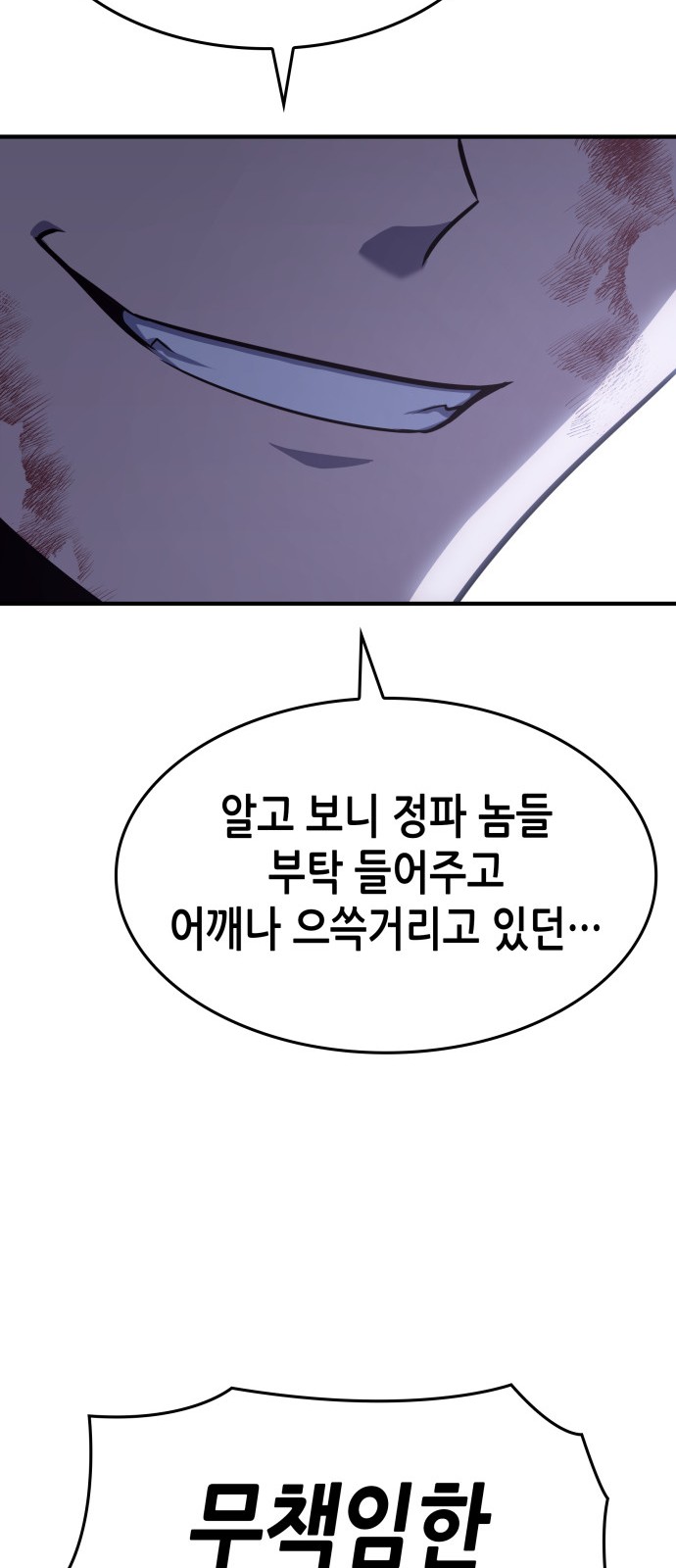 131 페이지
