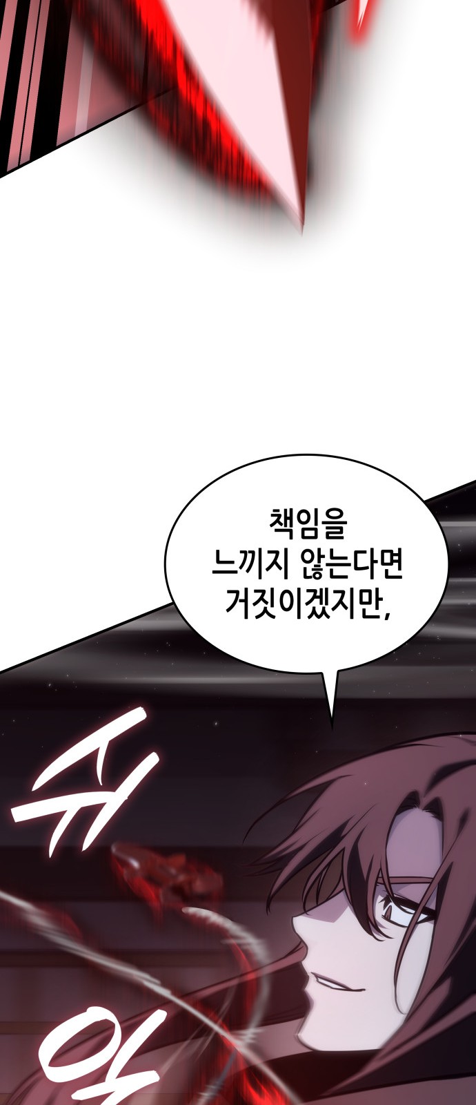 134 페이지