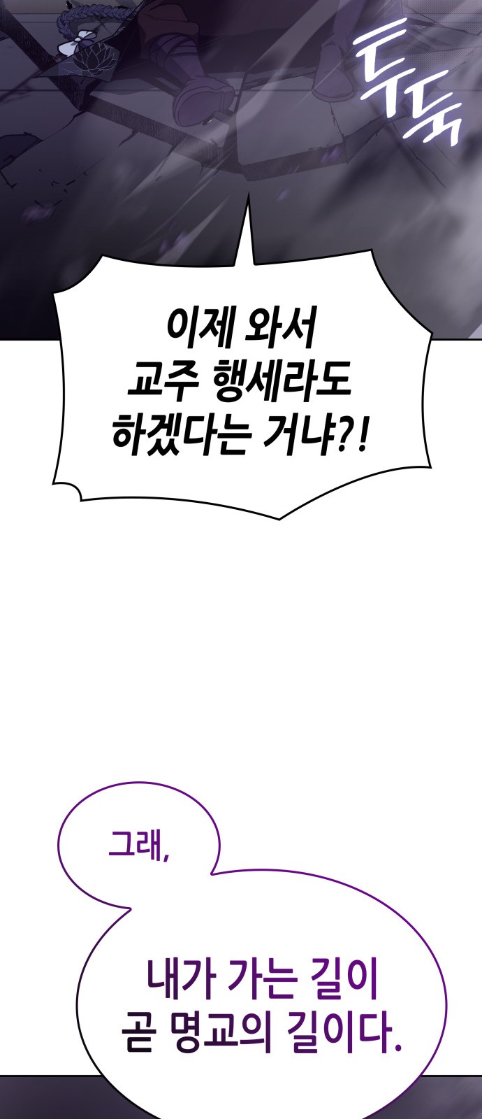 142 페이지