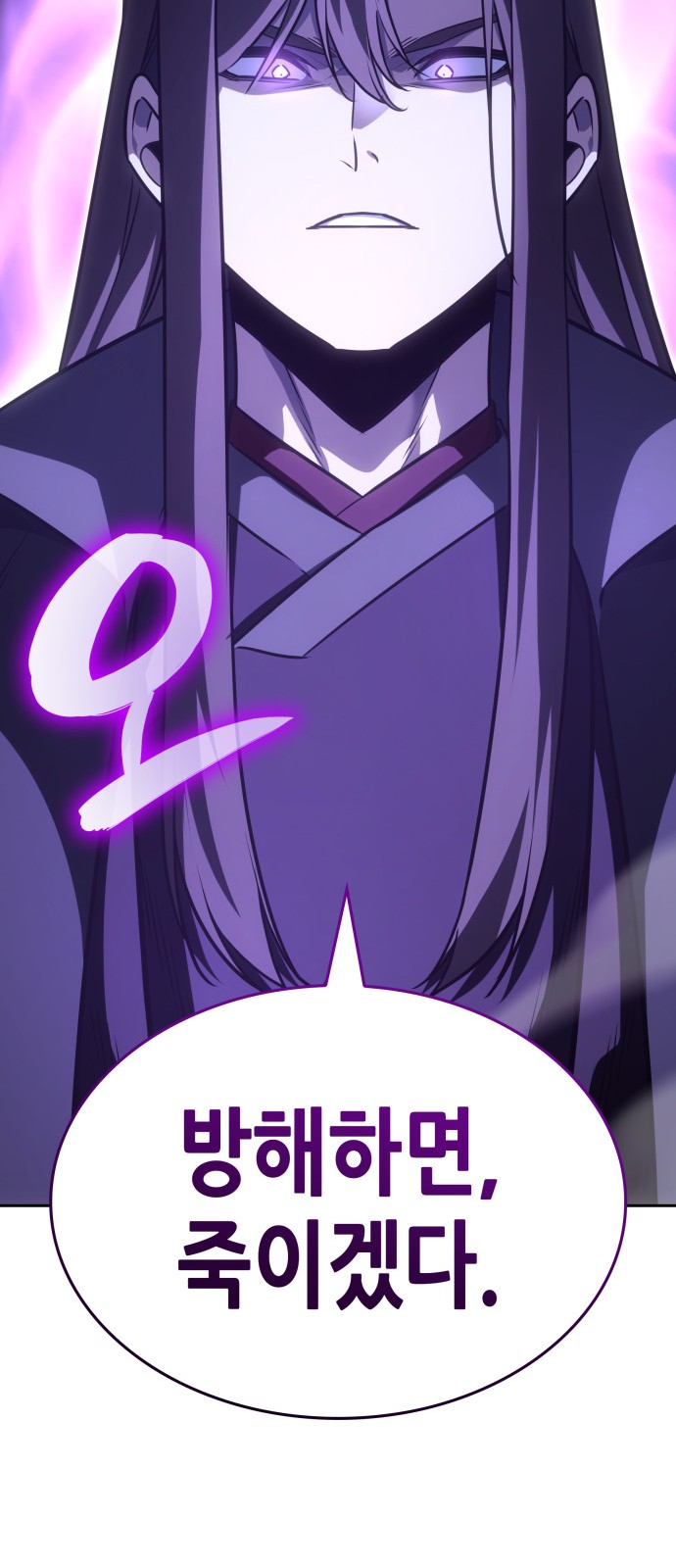 145 페이지