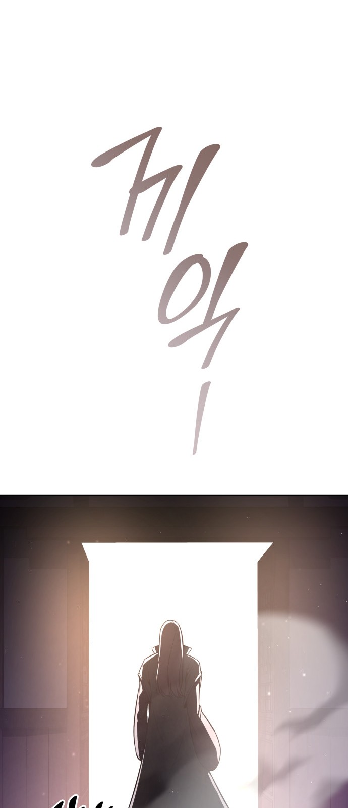 146 페이지