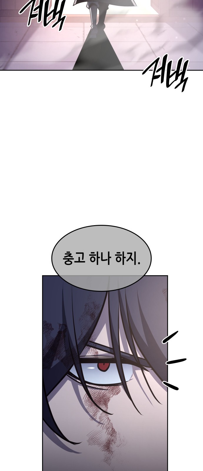 147 페이지