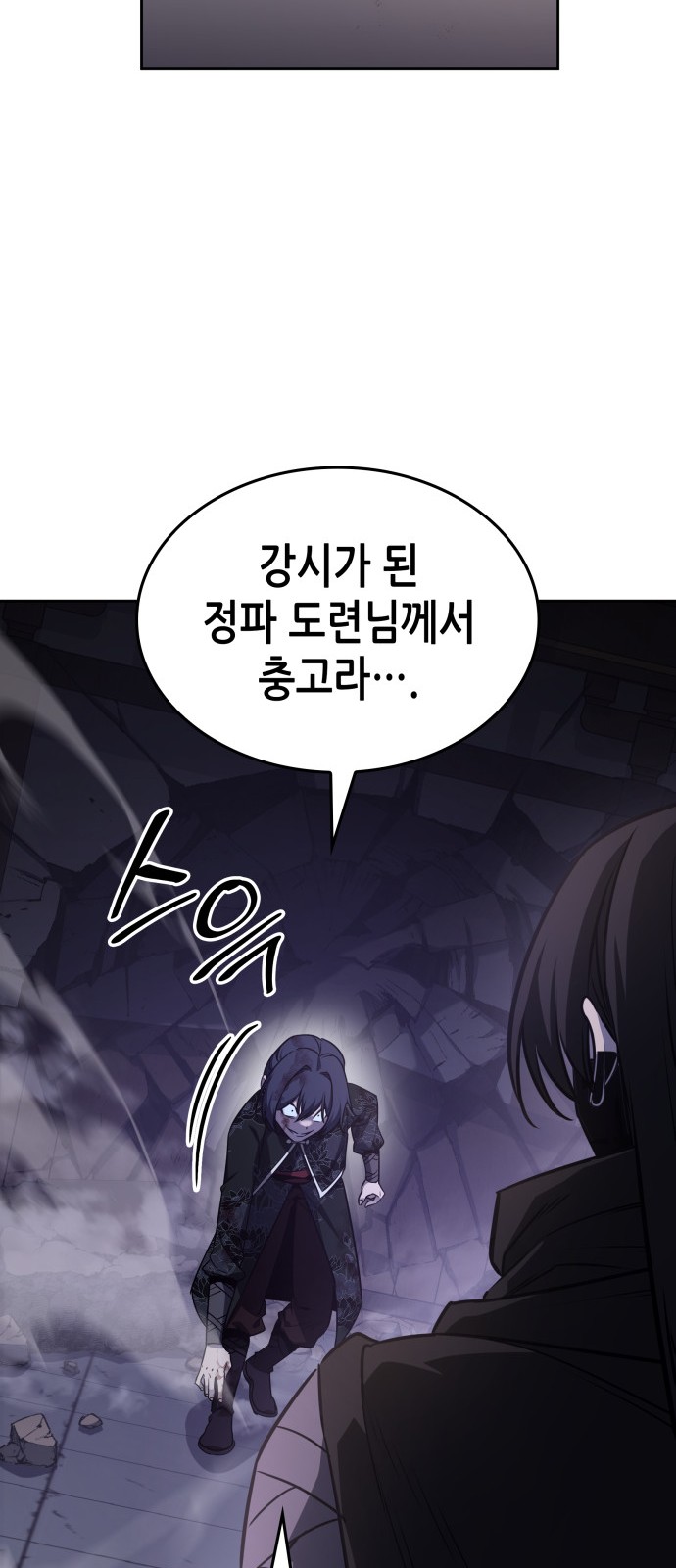 148 페이지