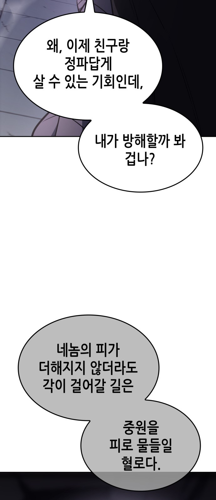 149 페이지