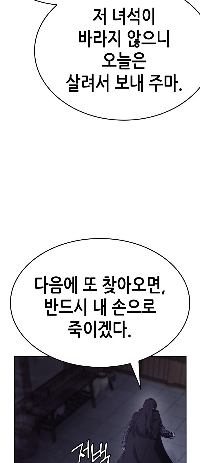 152 페이지