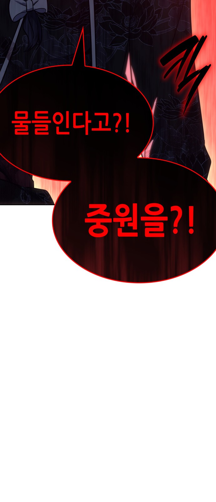 156 페이지