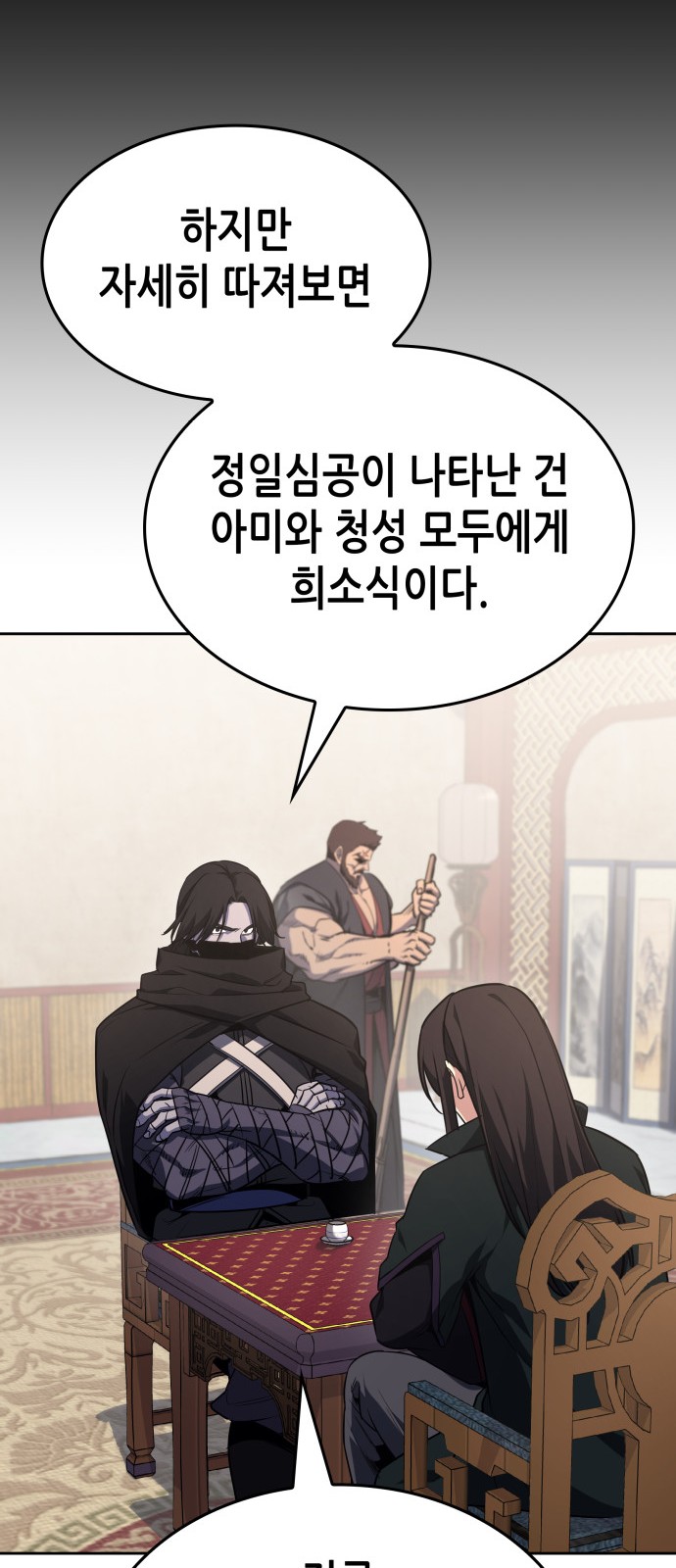 161 페이지