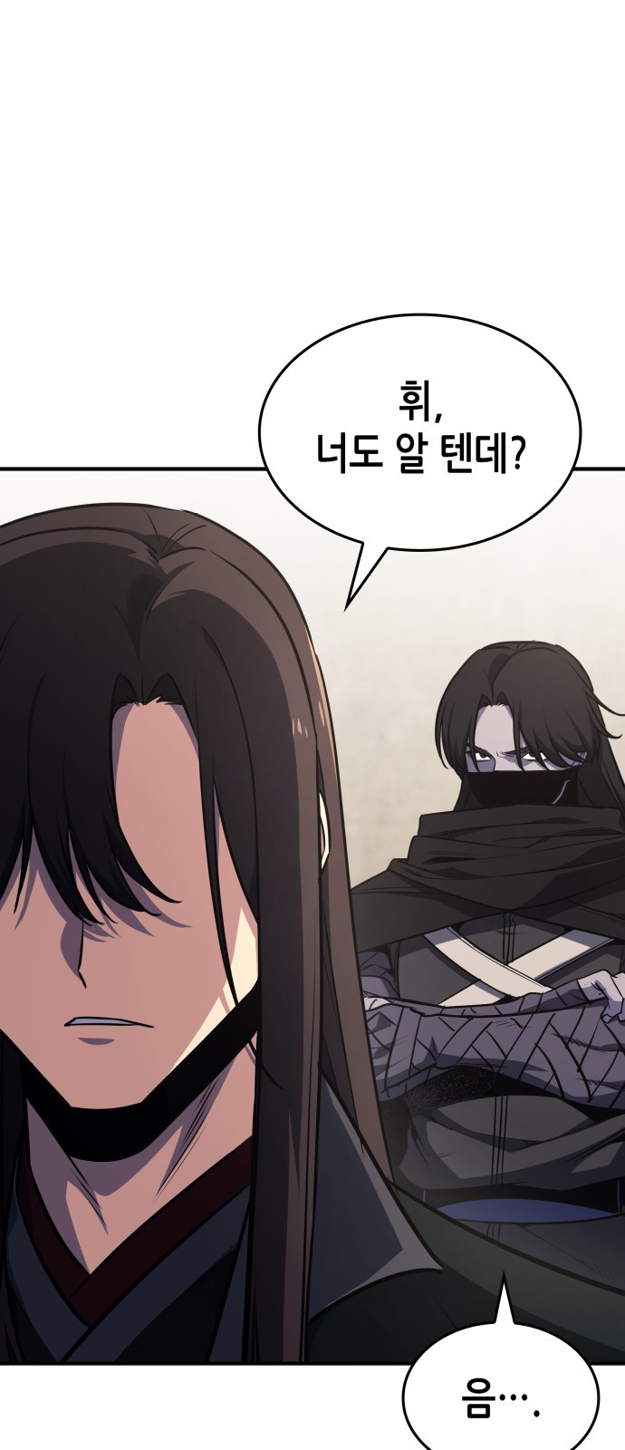 165 페이지