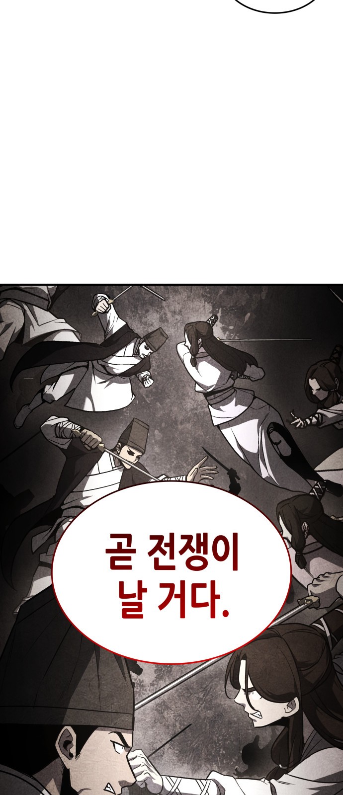 166 페이지