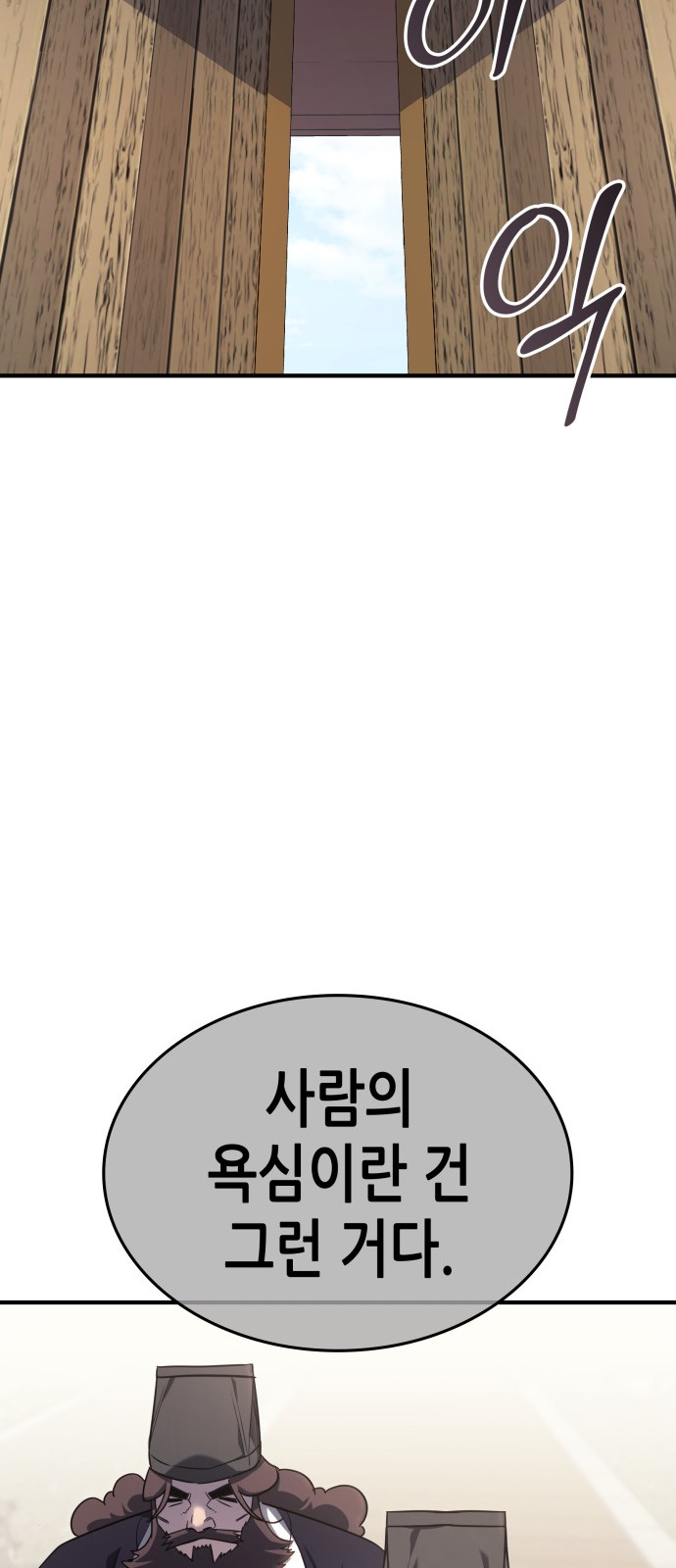 169 페이지
