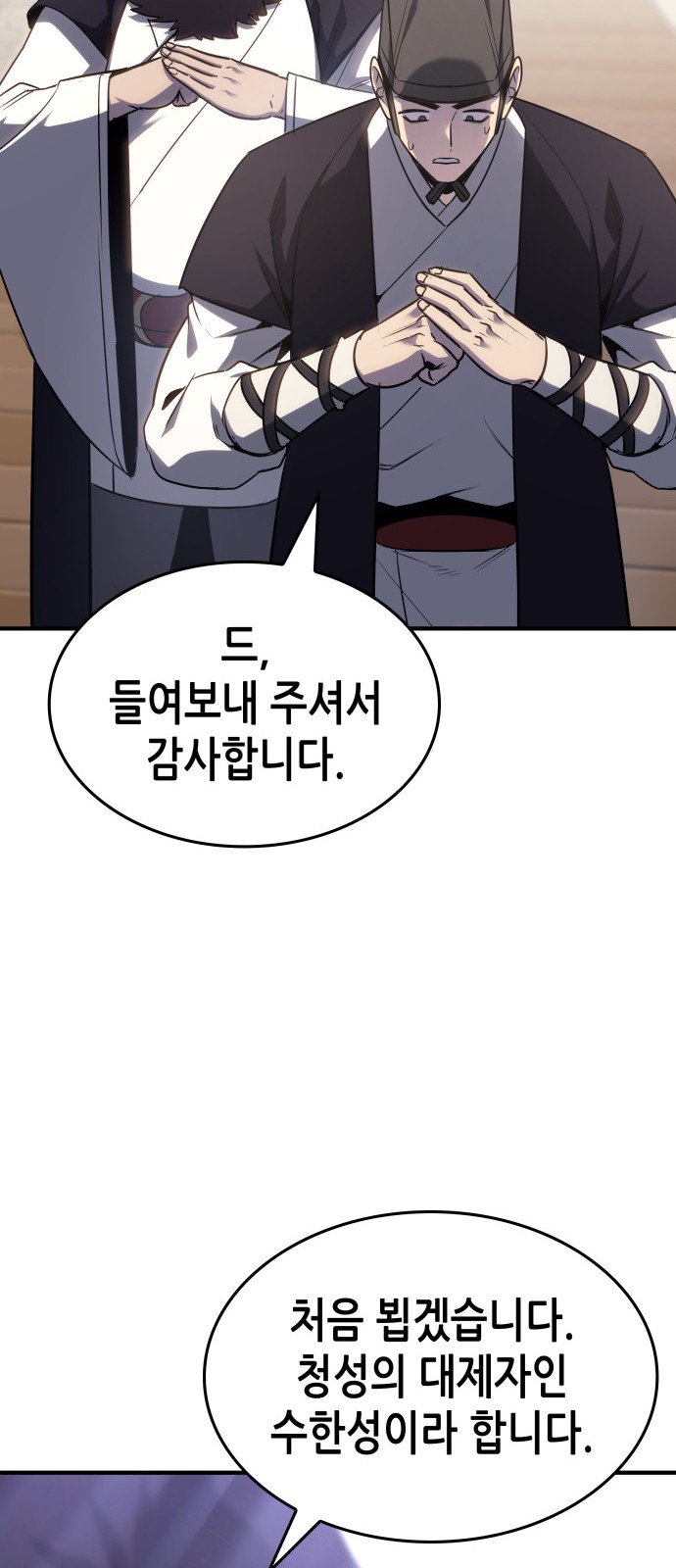 170 페이지