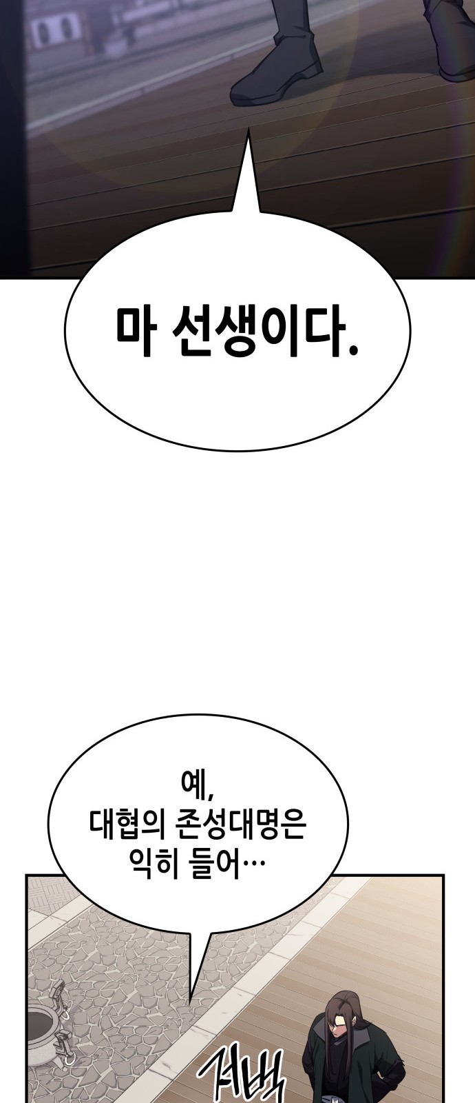 172 페이지