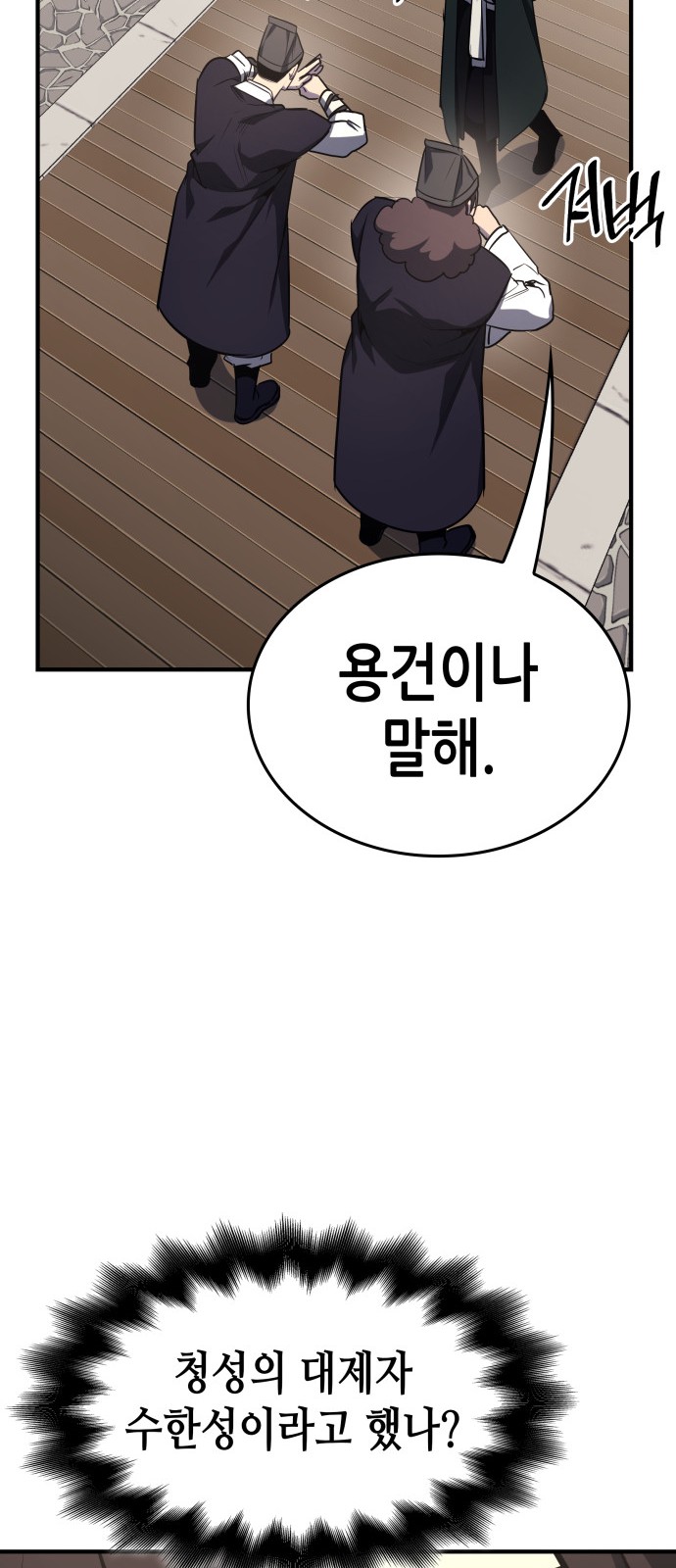 173 페이지