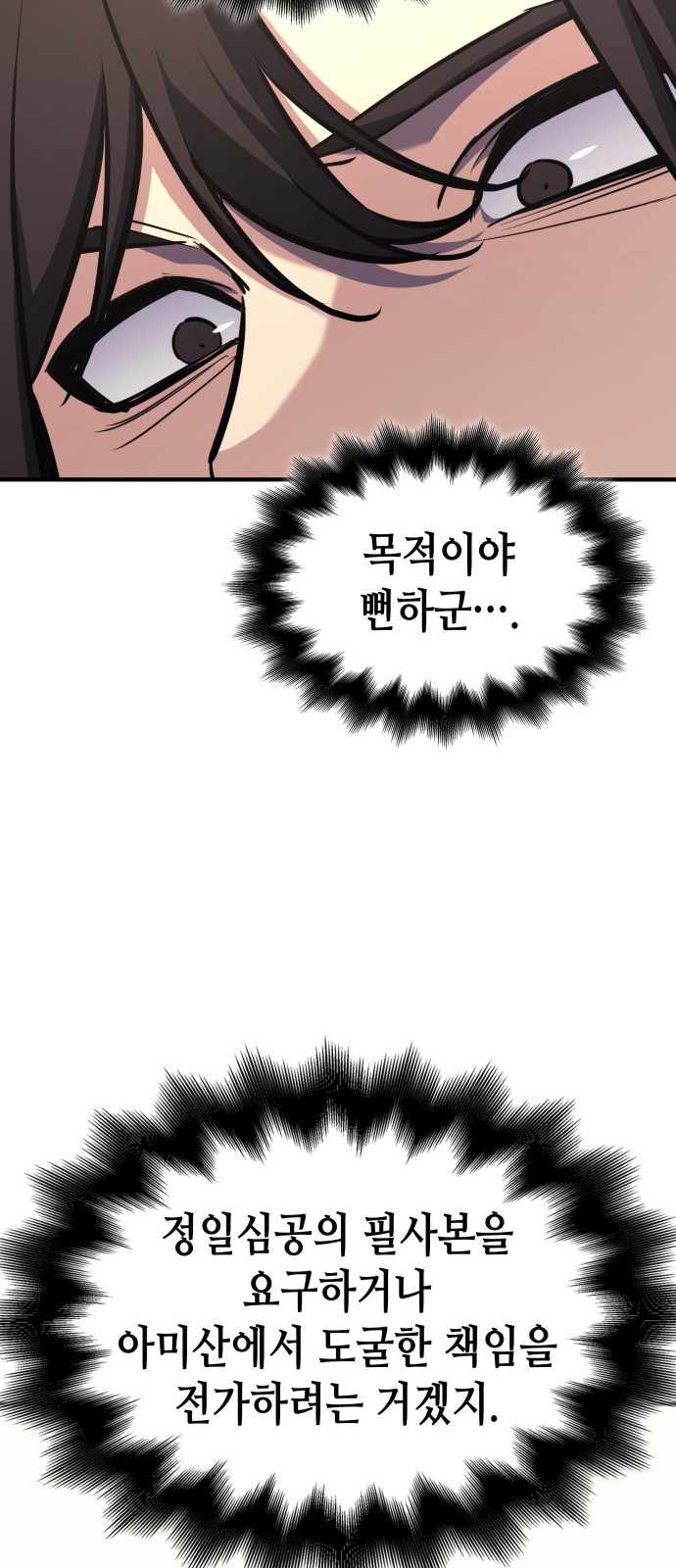 174 페이지