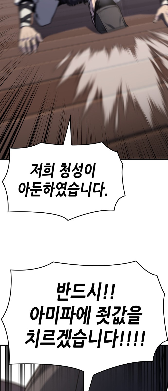 178 페이지