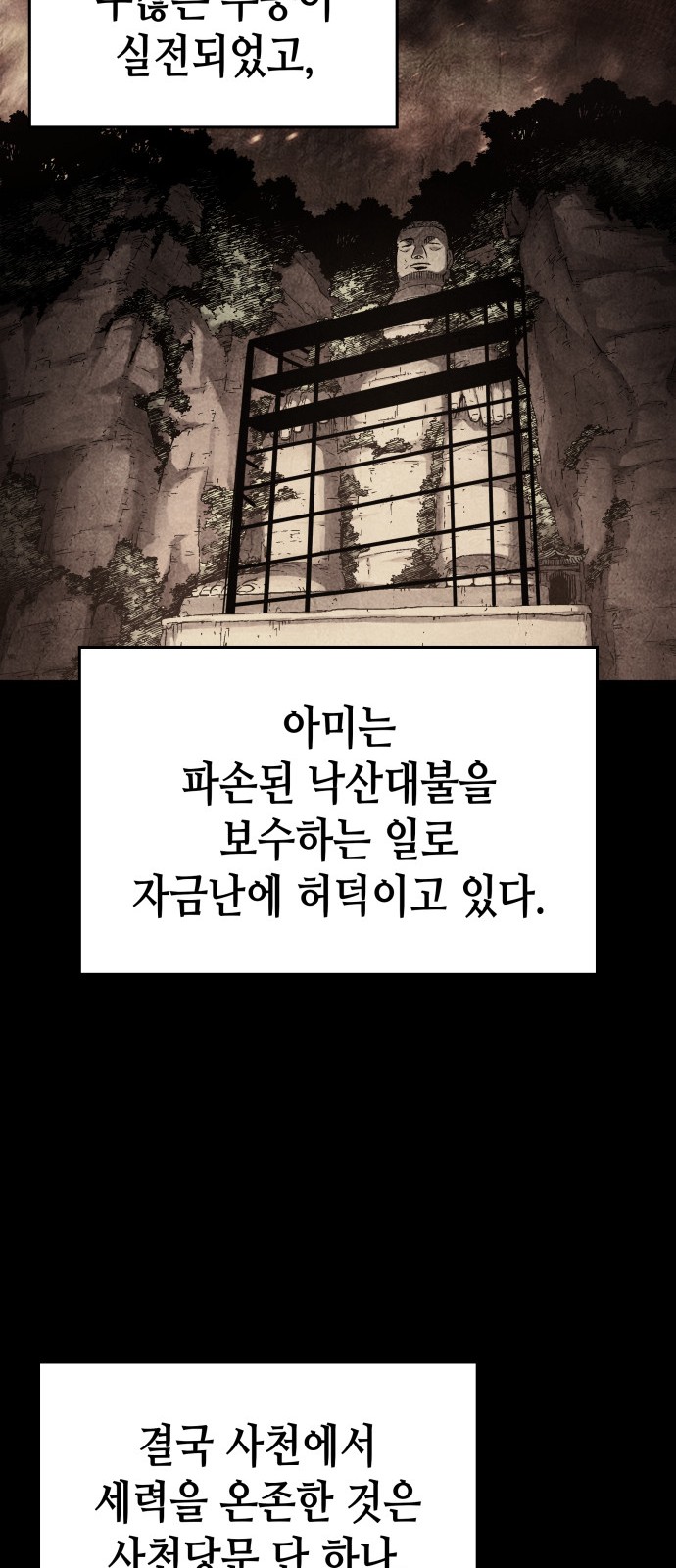 57 페이지