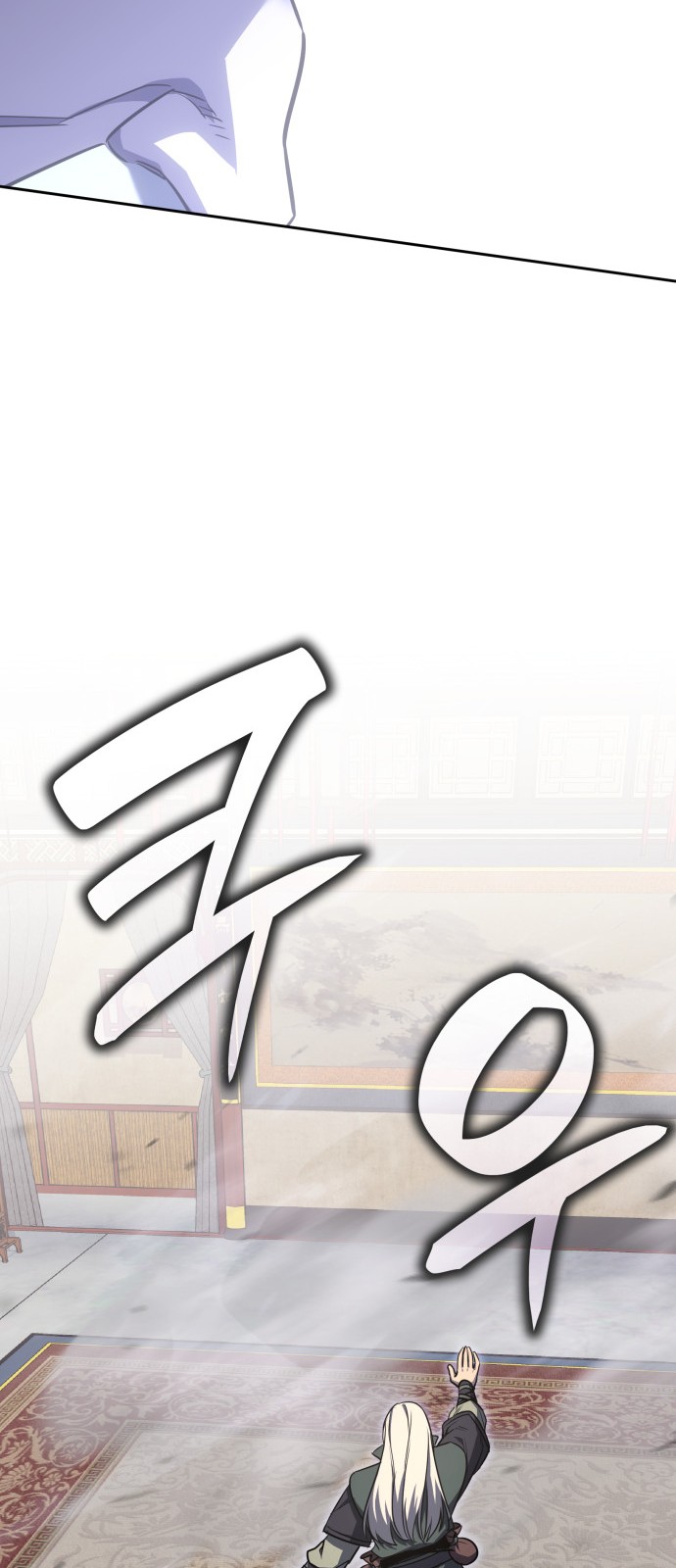 81 페이지