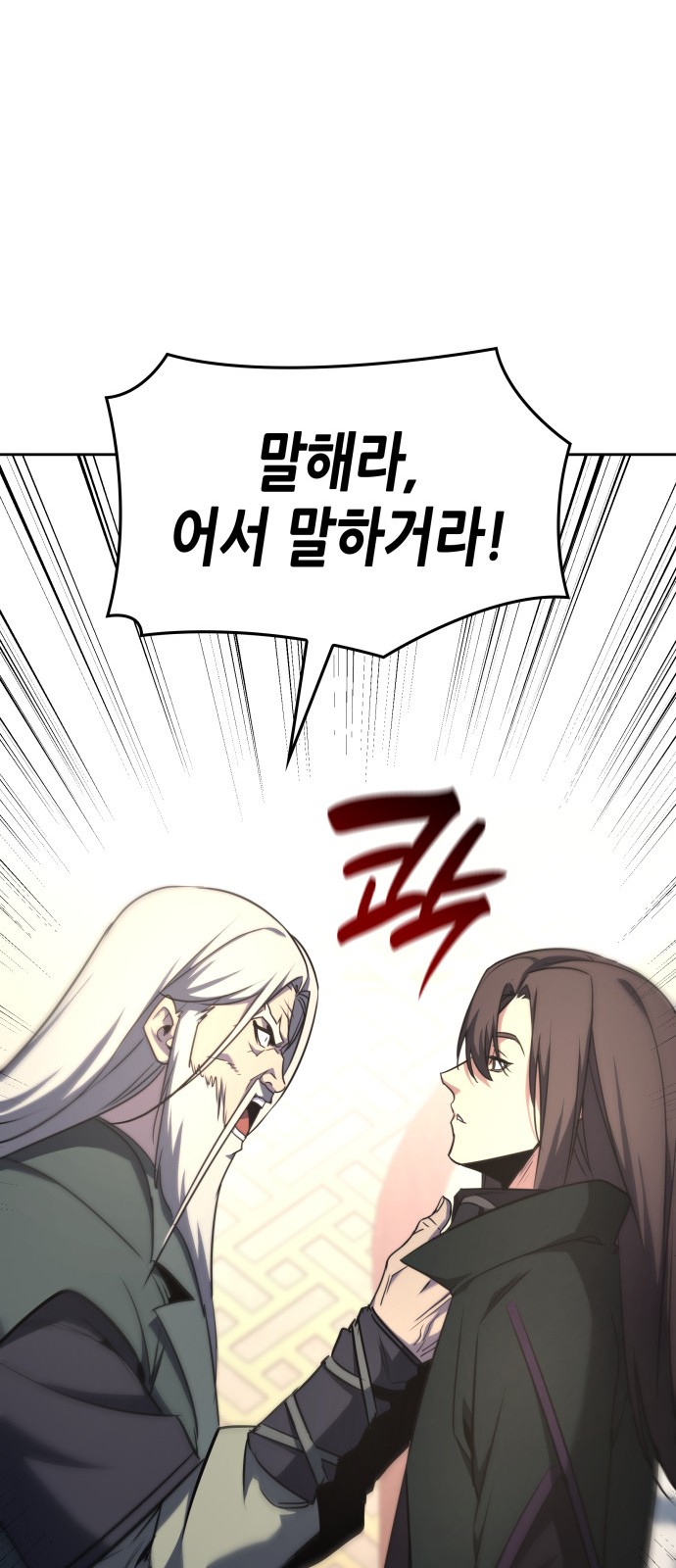 84 페이지