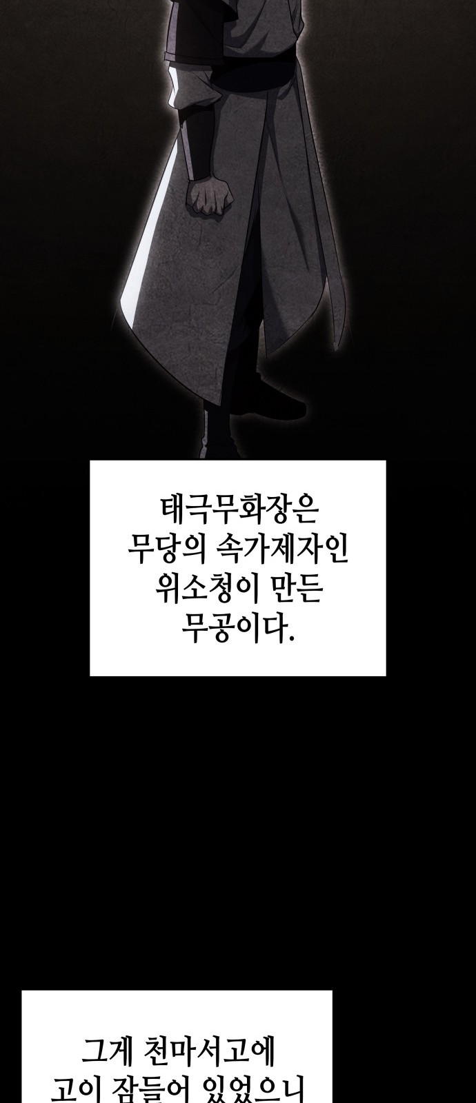 87 페이지