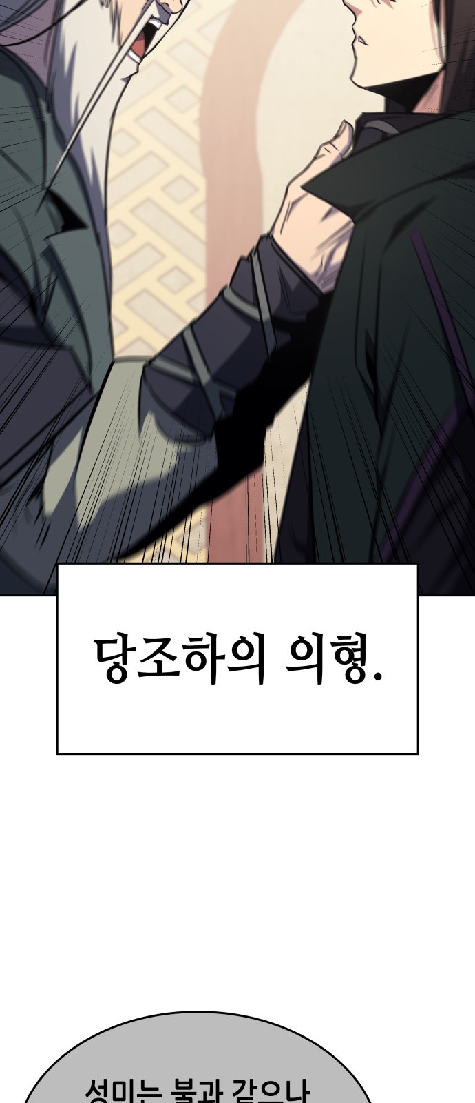 90 페이지