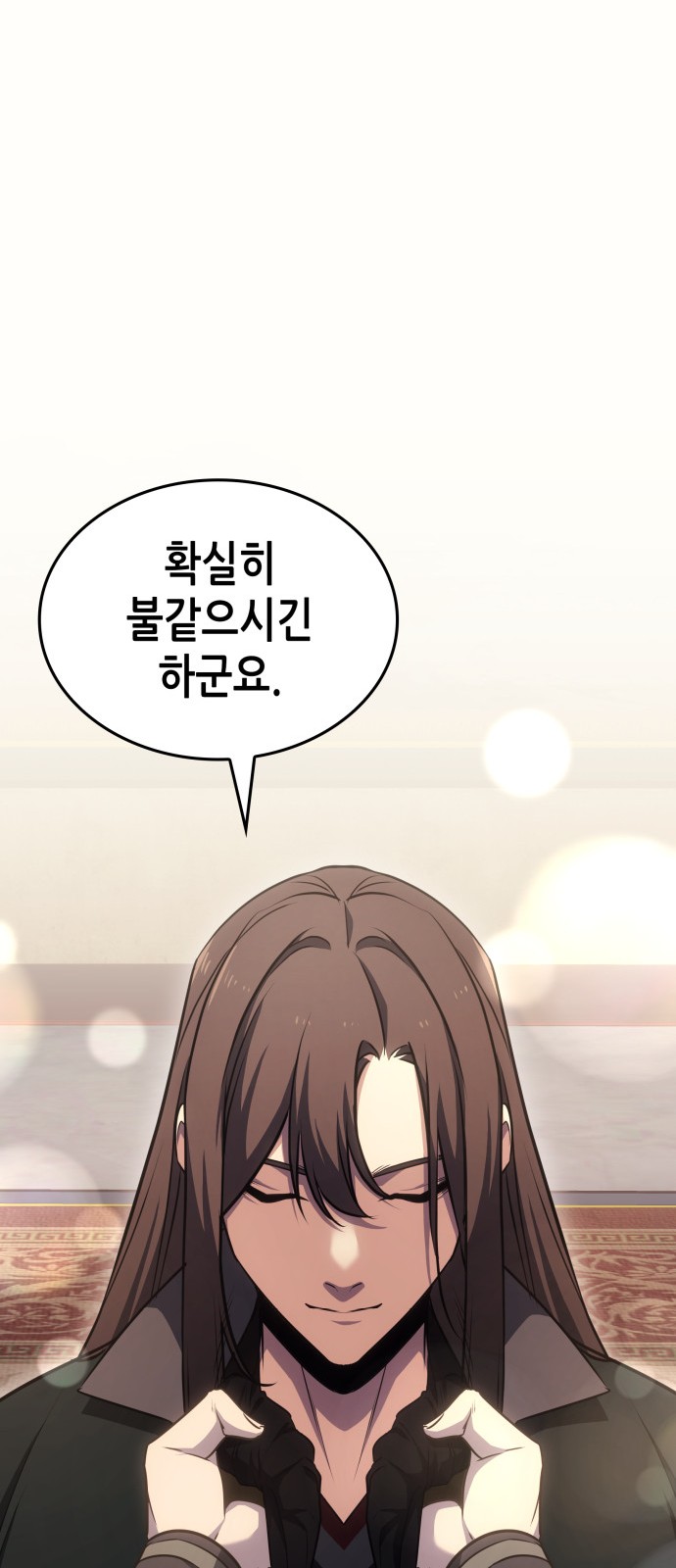 92 페이지