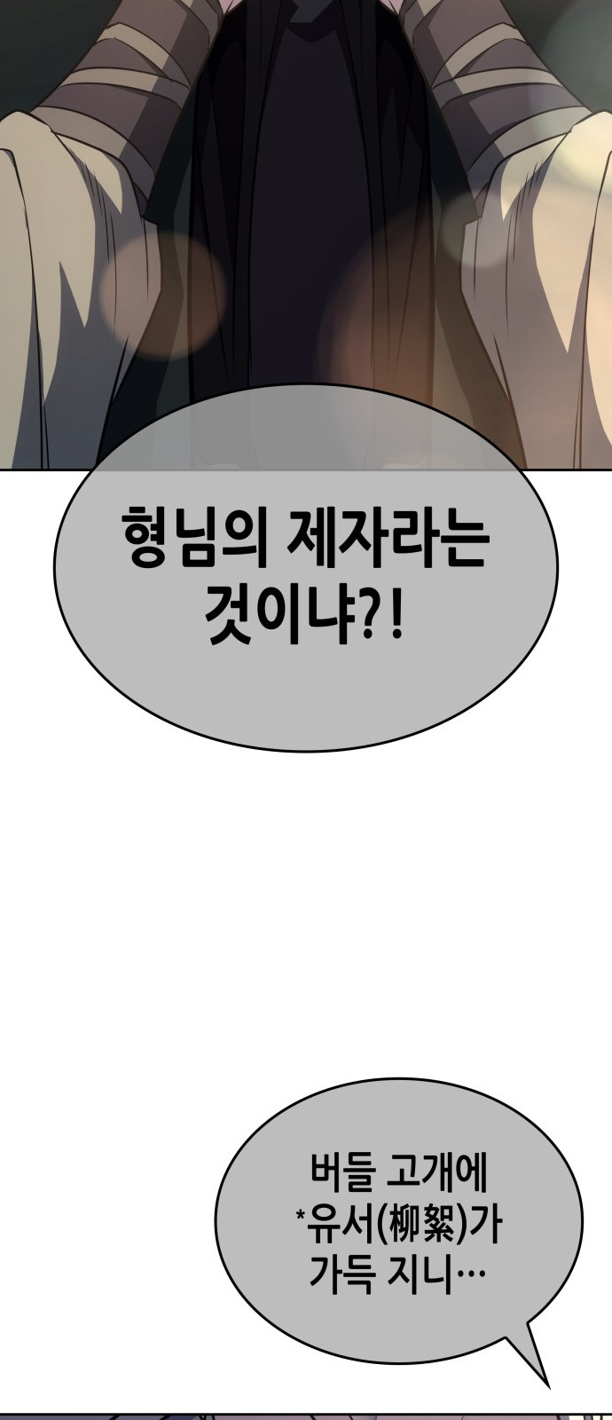 93 페이지