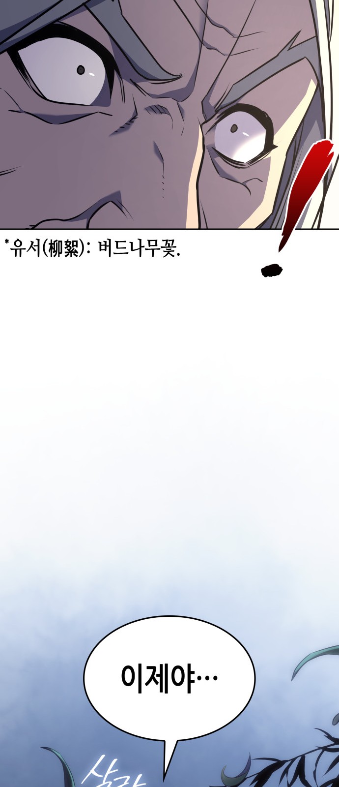 94 페이지