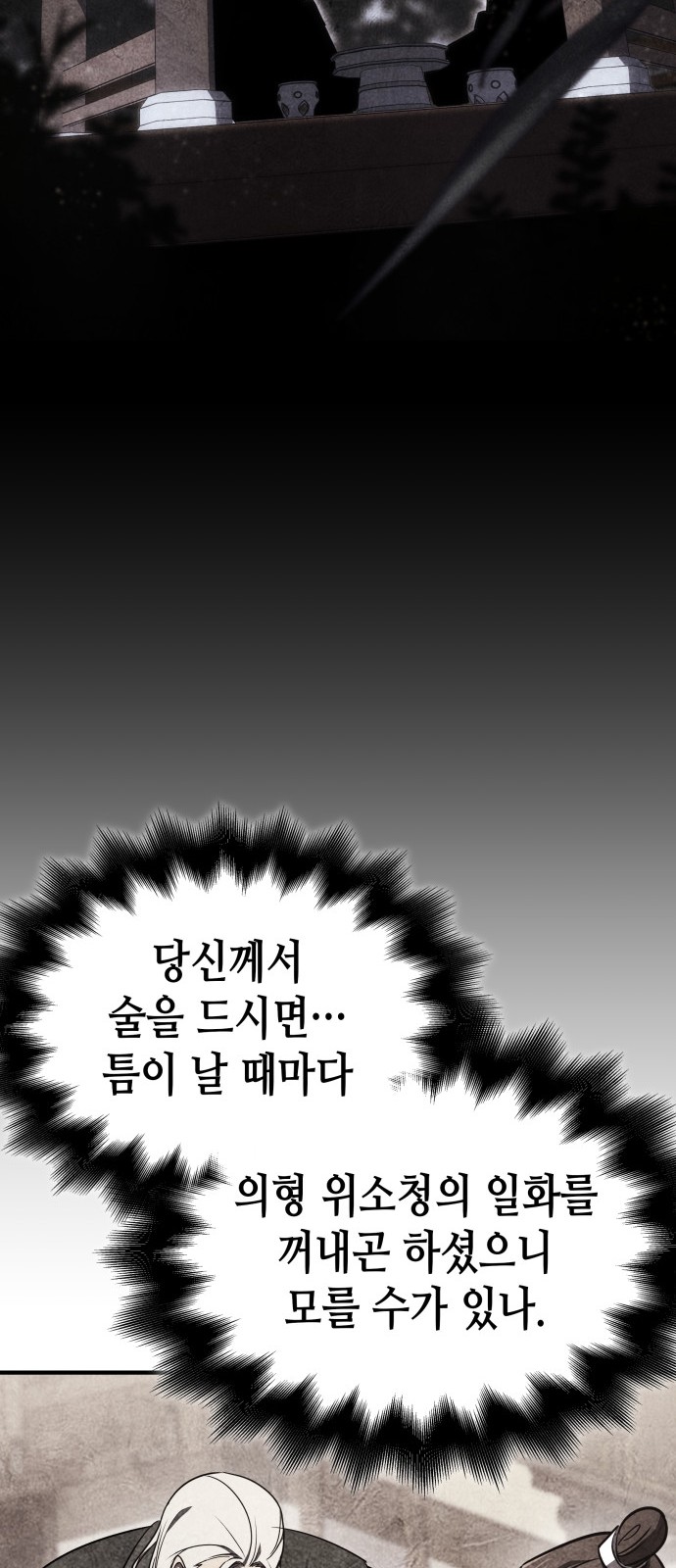 97 페이지
