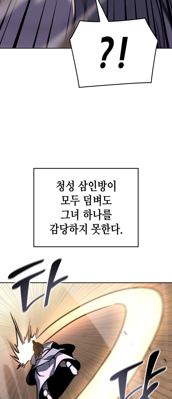 102 페이지
