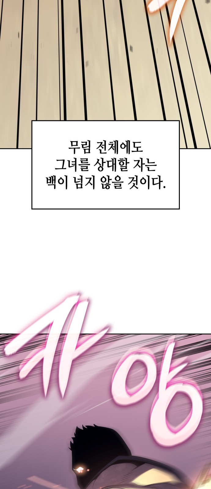 104 페이지